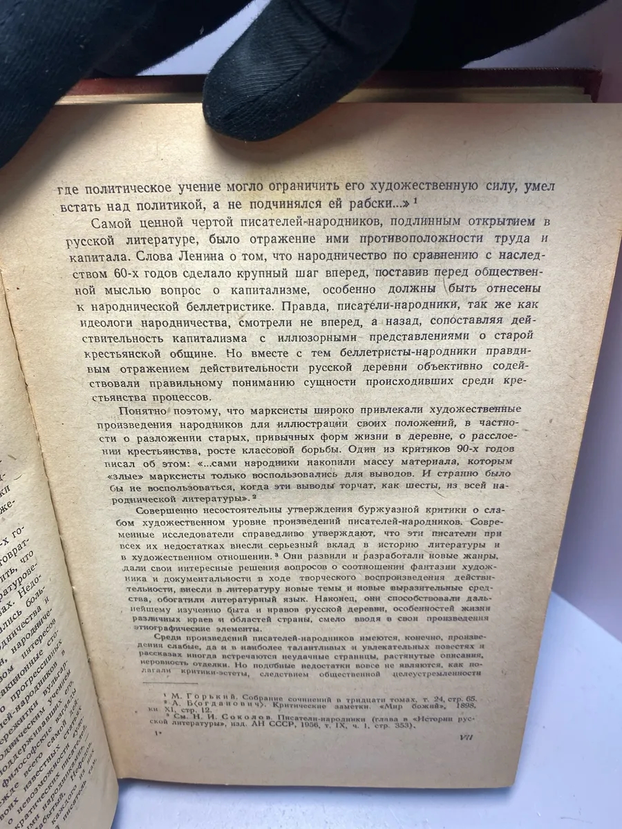 Картинка 3