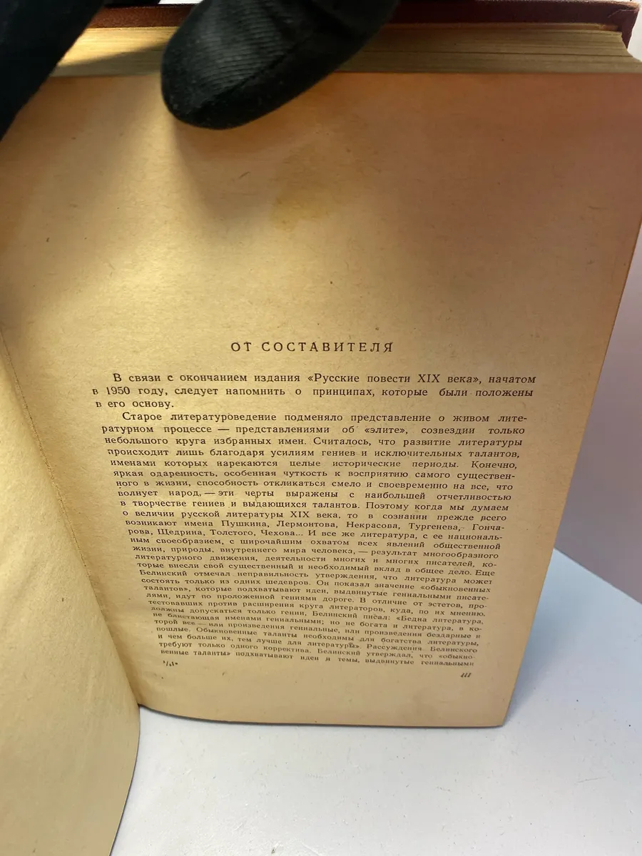 Картинка 4