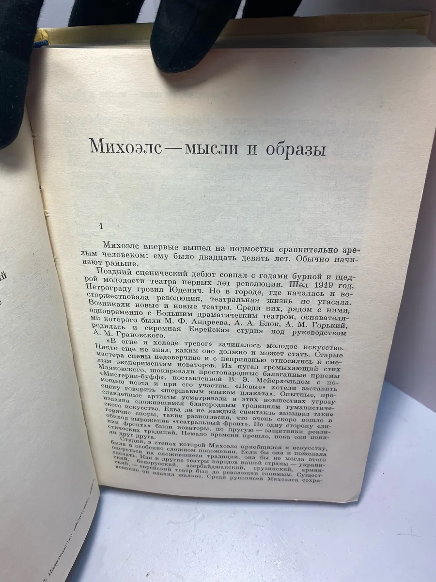 Картинка 7
