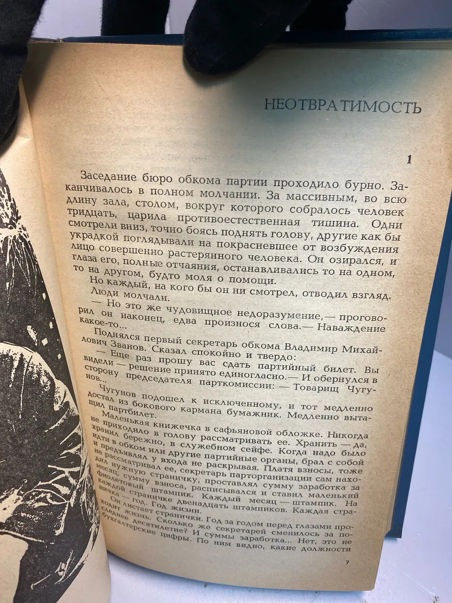 Картинка 3