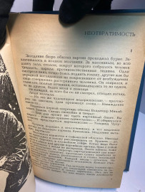 Картинка 3