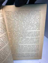 Картинка 2