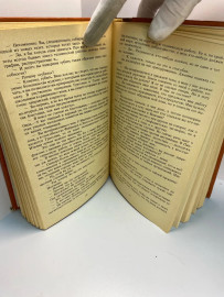 Картинка 8