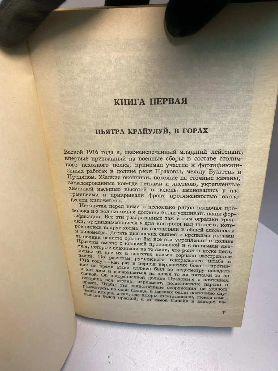 Картинка 3