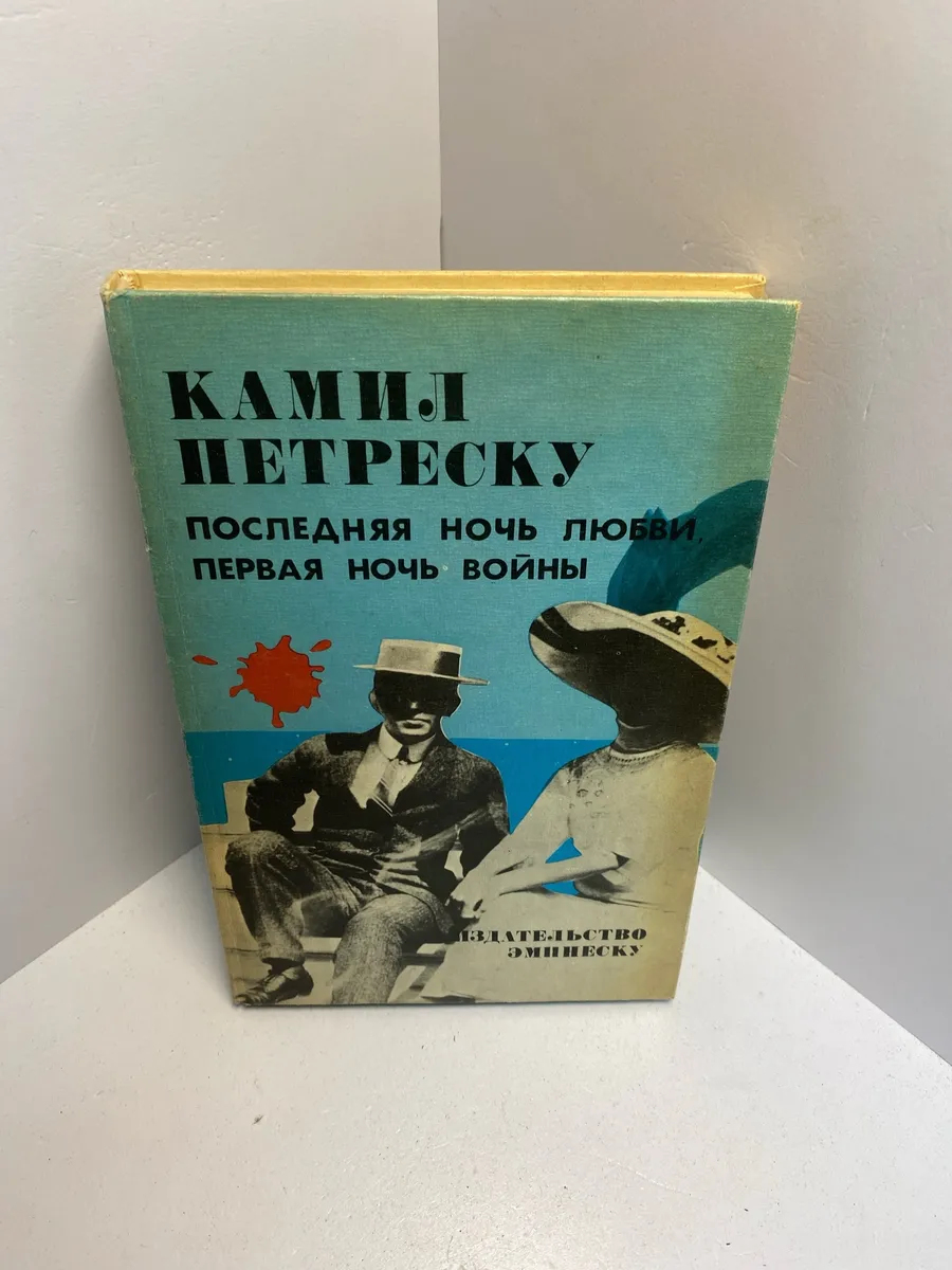 Картинка 1