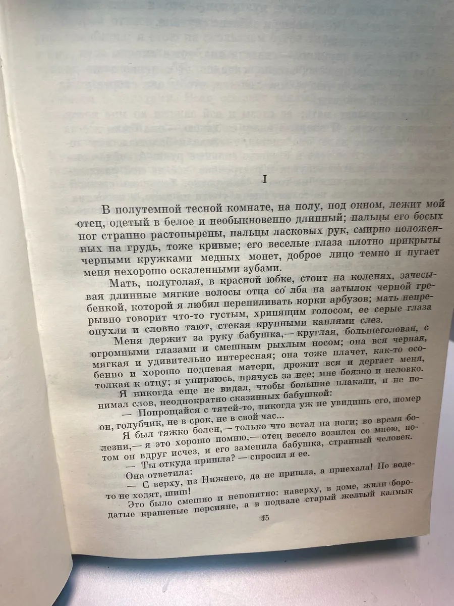 Картинка 3