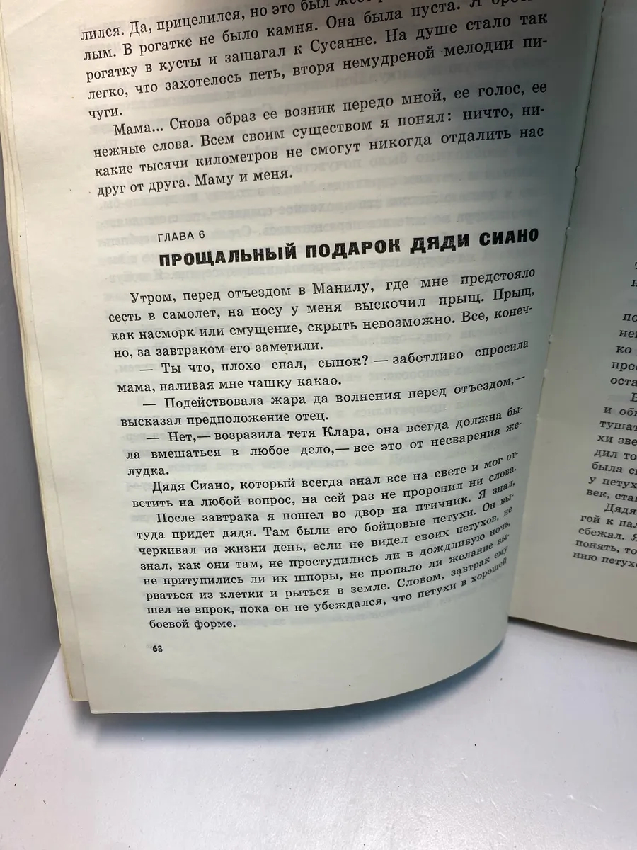 Картинка 4