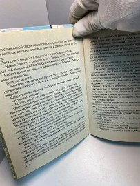Картинка 5