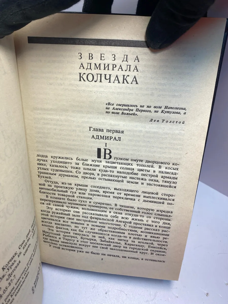 Картинка 4