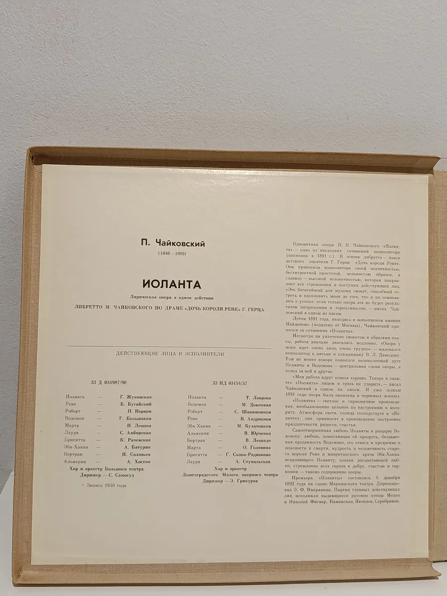 Картинка 2