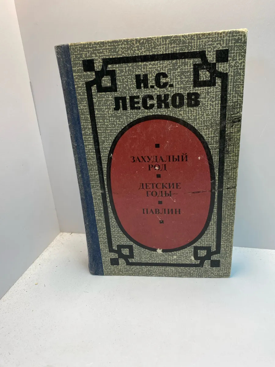 Картинка 1