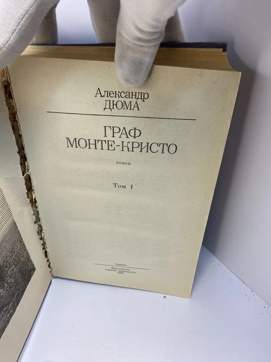 Картинка 3