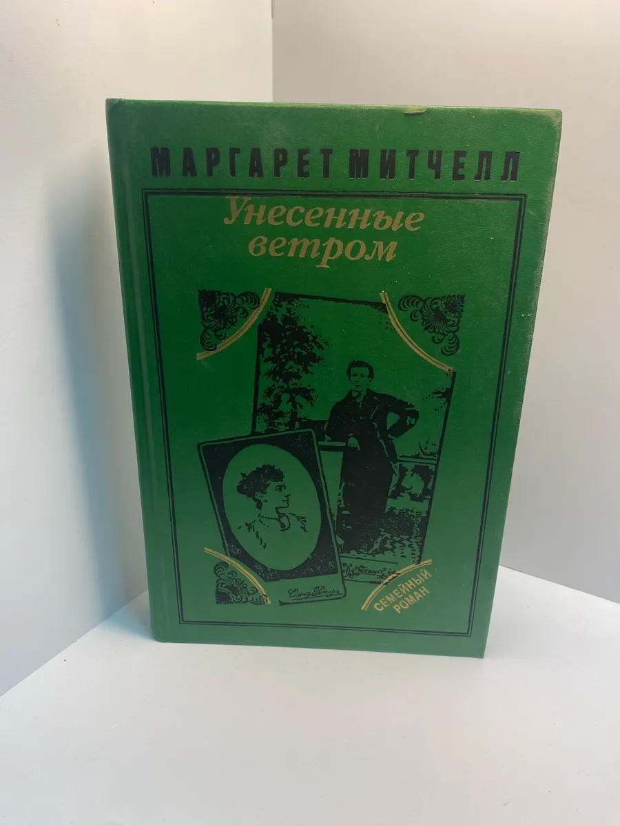 Картинка 1