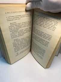 Картинка 3