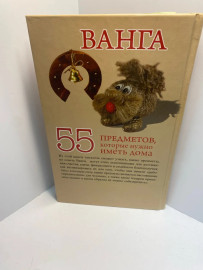 Картинка 2