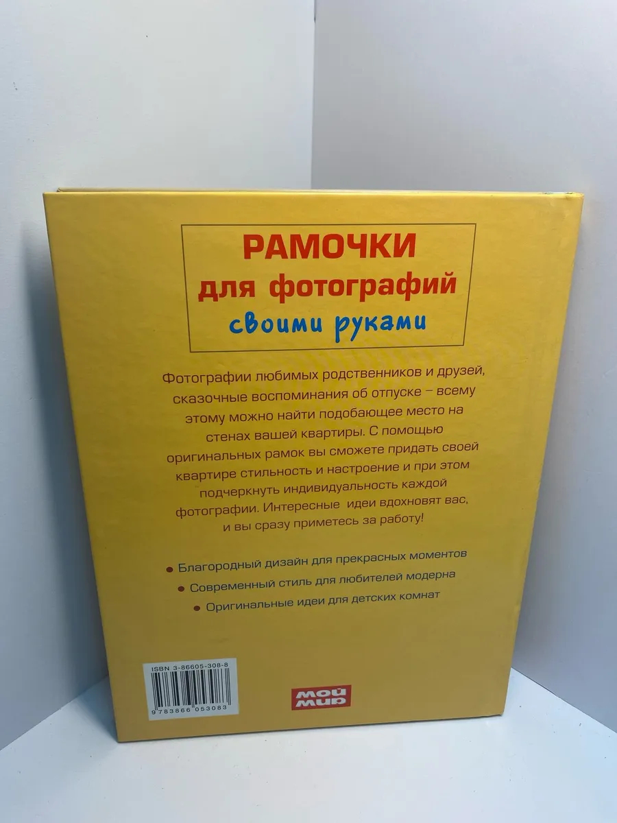 Картинка 3