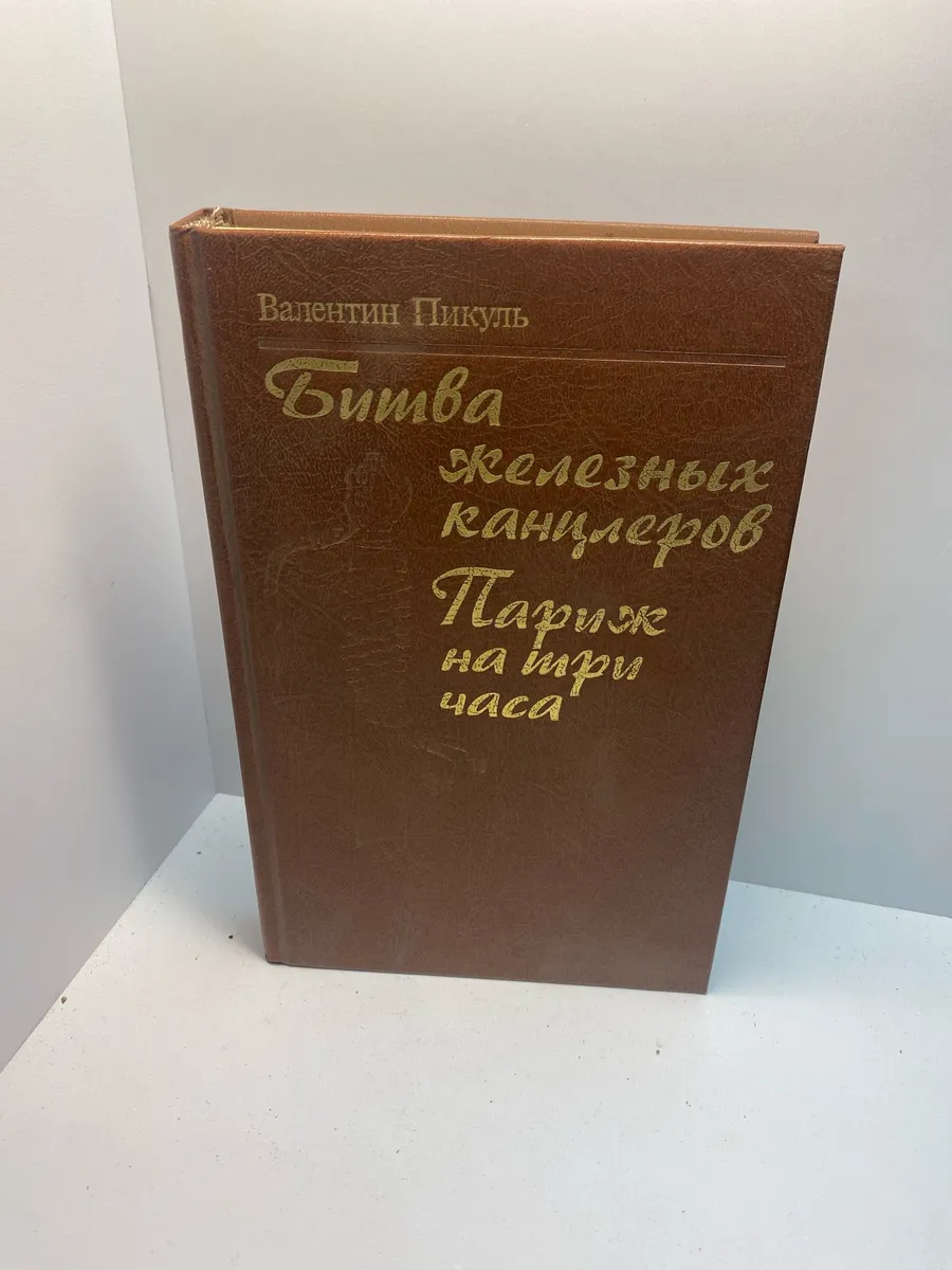 Картинка 1