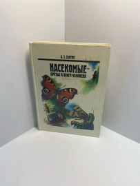 Картинка 1