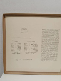 Картинка 3