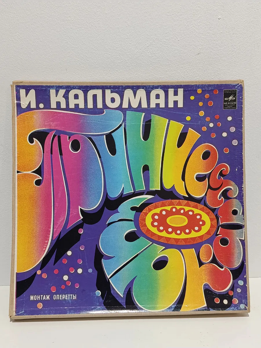 Картинка 1