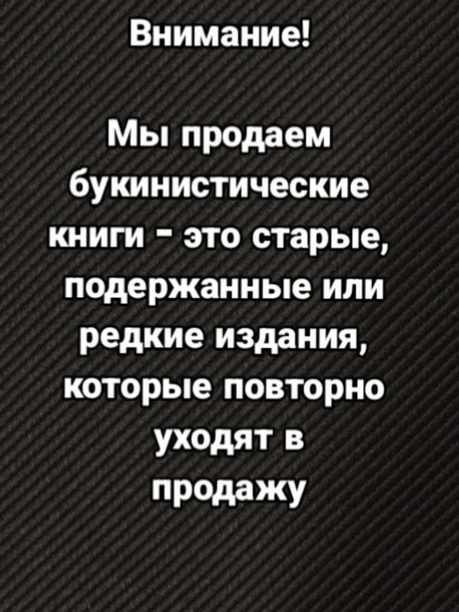 Картинка 6