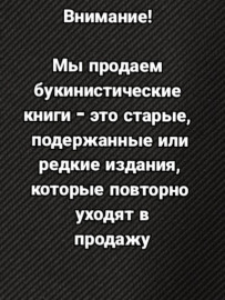Картинка 6