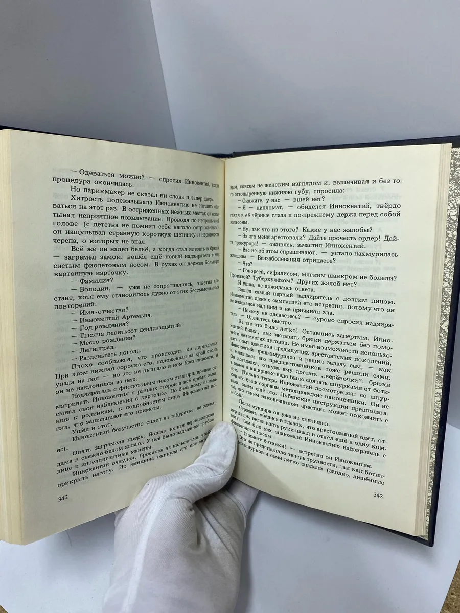 Картинка 6
