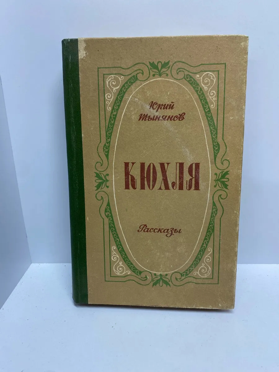 Картинка 1