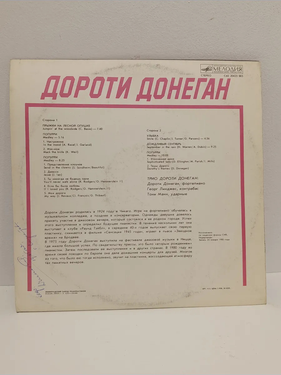 Картинка 2