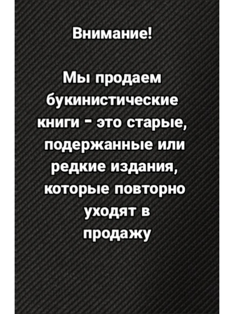 Картинка 2