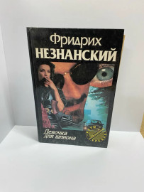 Картинка 1