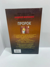 Картинка 3