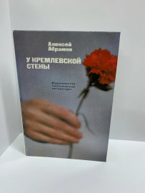 Картинка 1