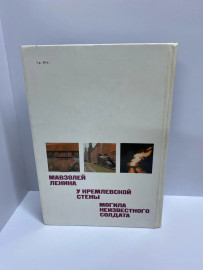 Картинка 2