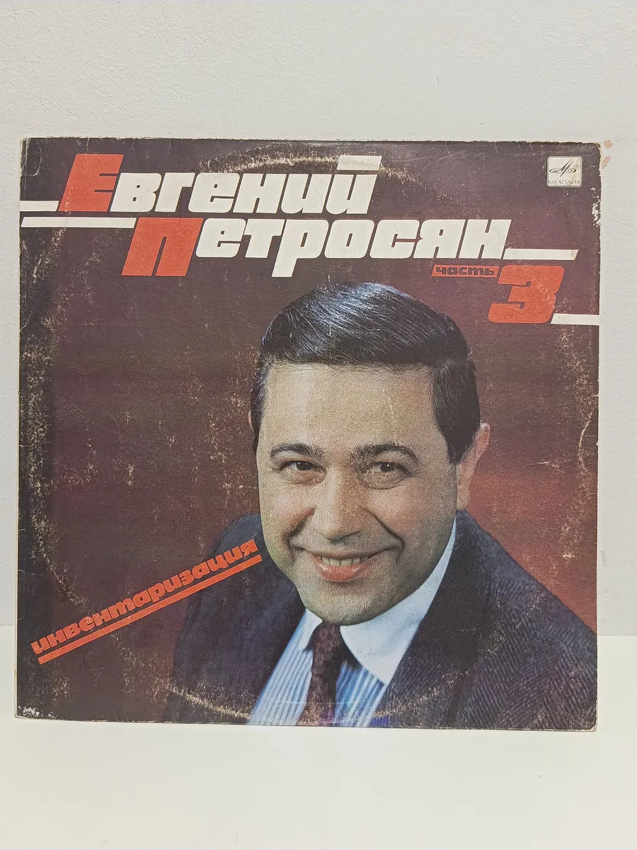 Картинка 2