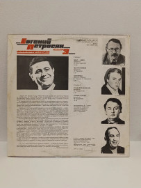 Картинка 3