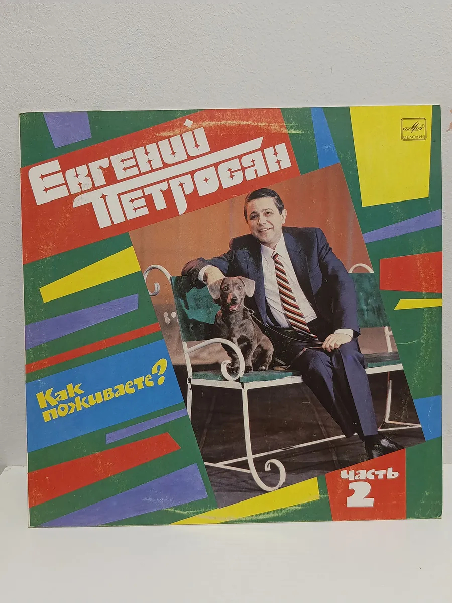 Картинка 2