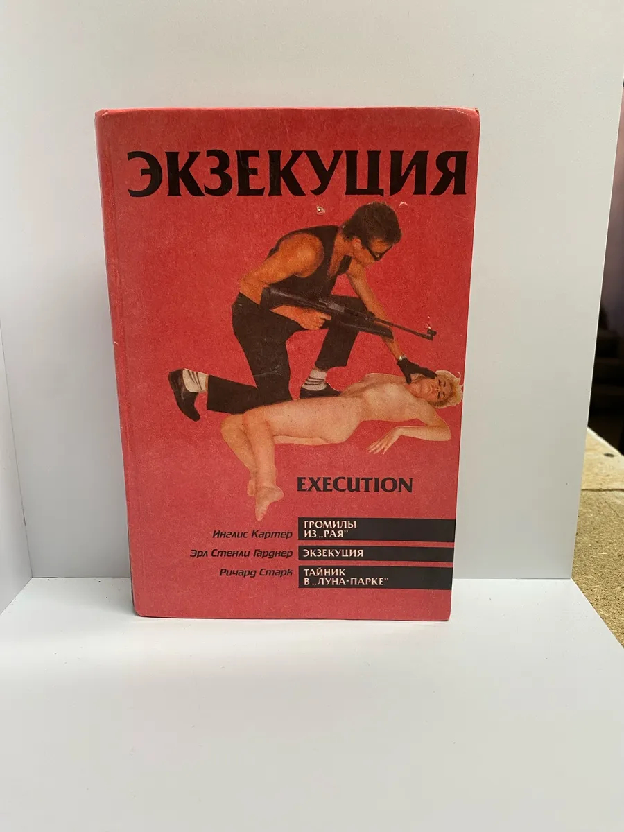Картинка 1