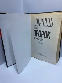 Картинка 4