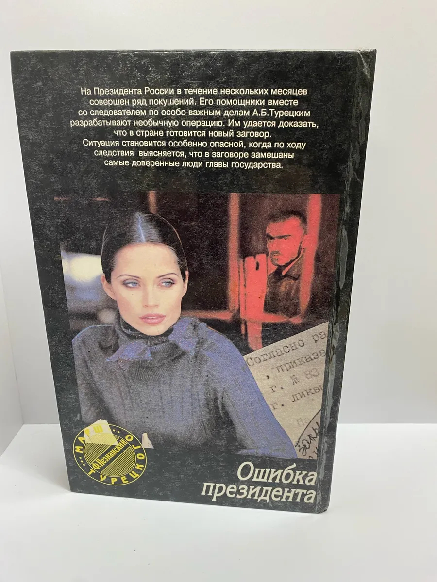 Картинка 2