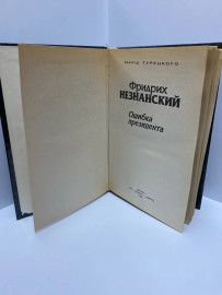 Картинка 5