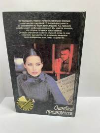 Картинка 2