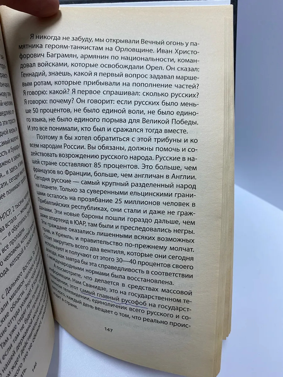 Картинка 4