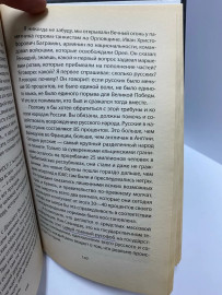 Картинка 4