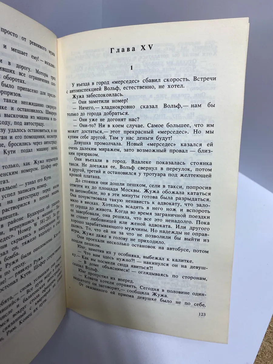 Картинка 3