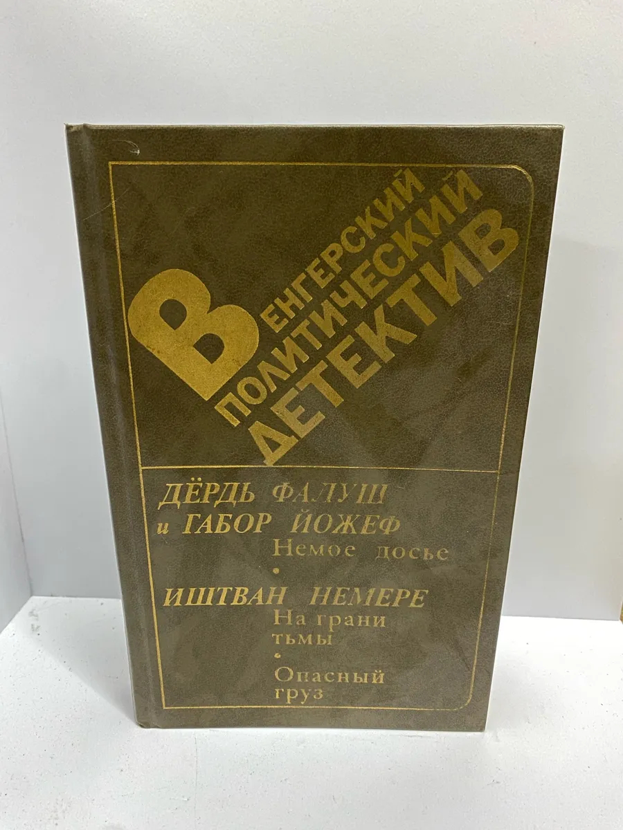 Картинка 1