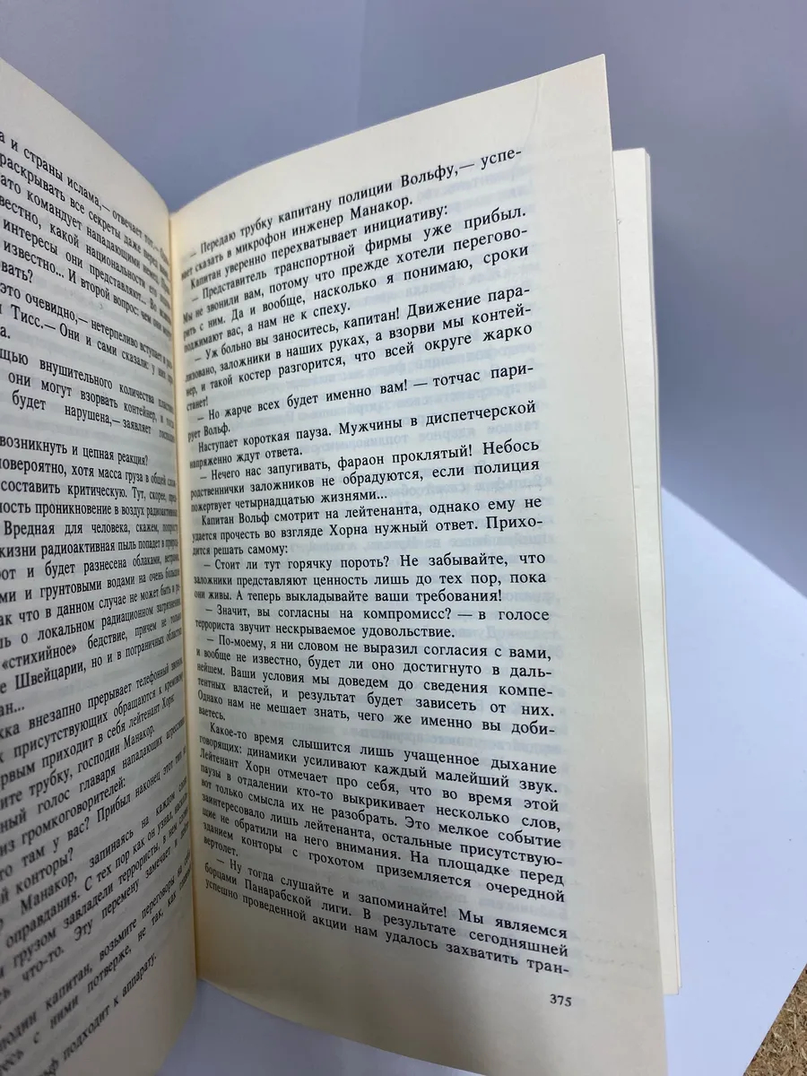 Картинка 4