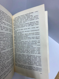 Картинка 4