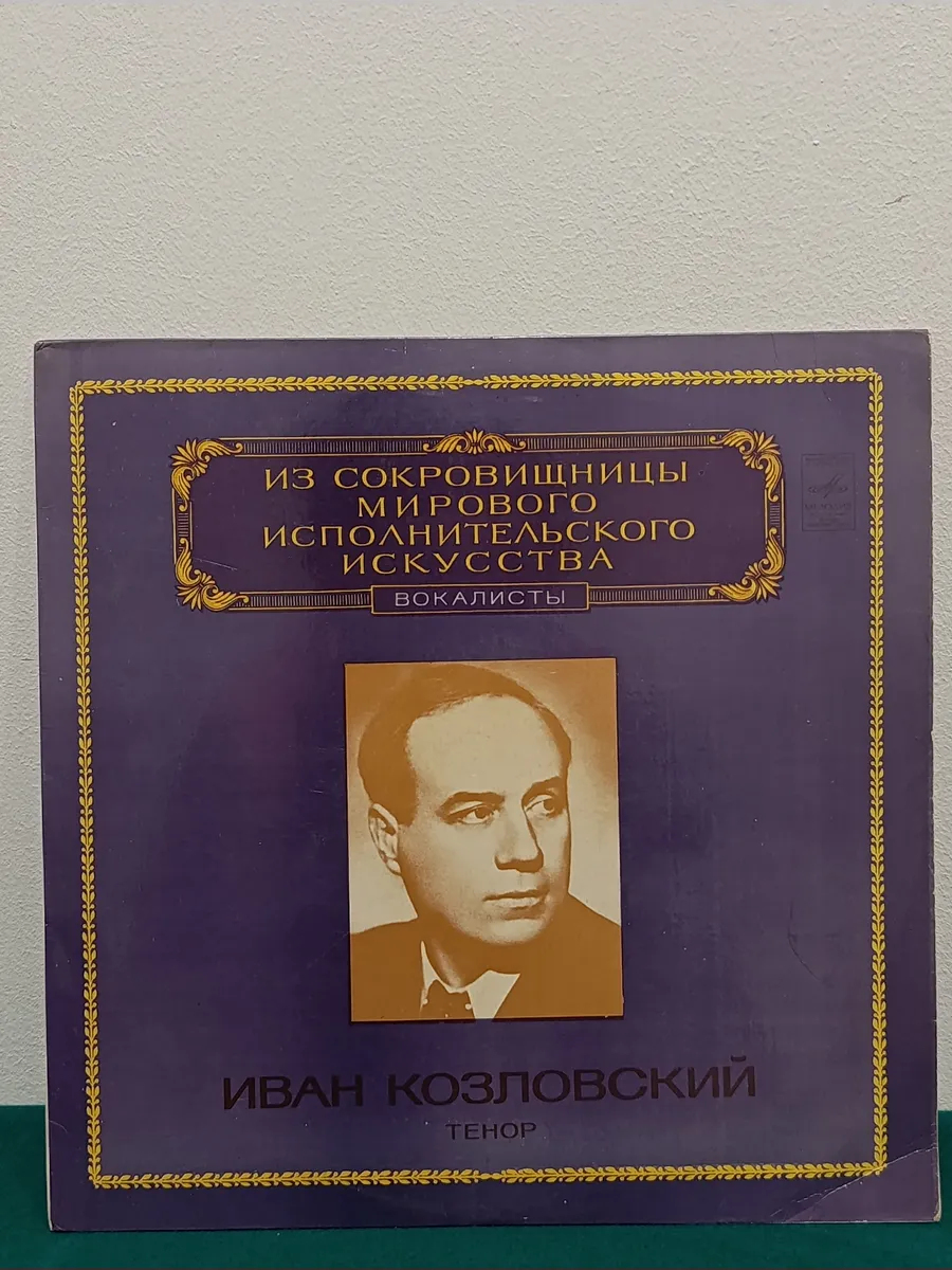 Картинка 2