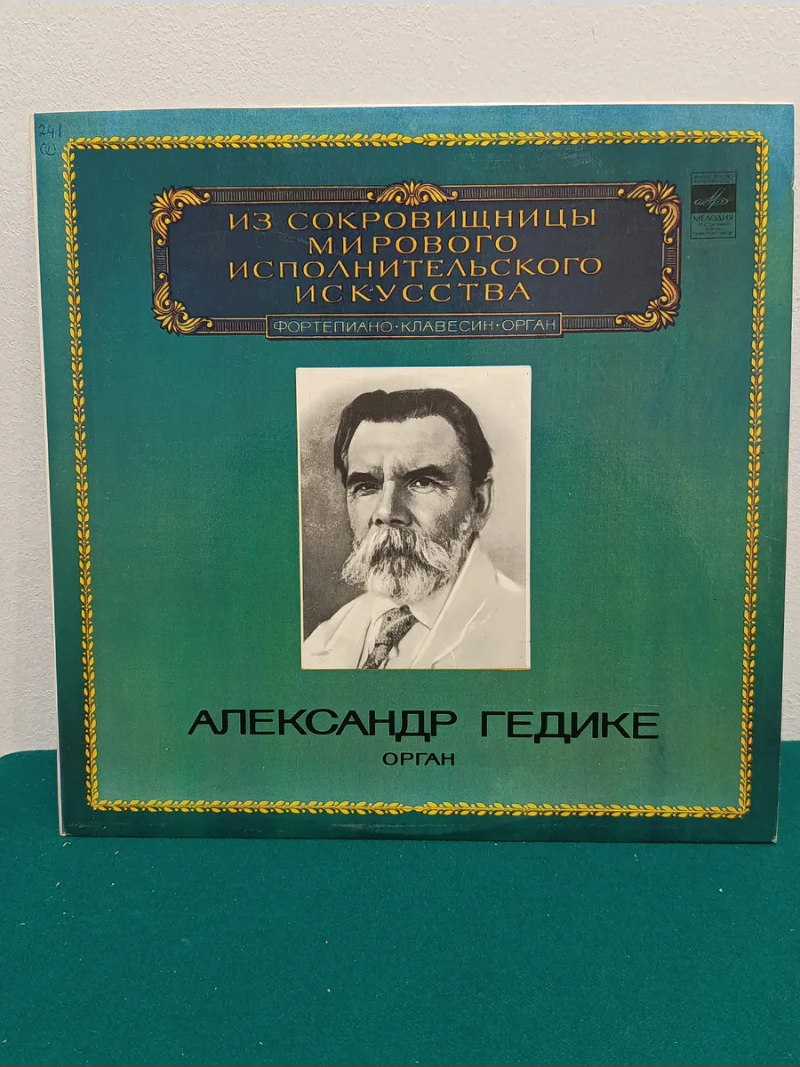 Картинка 2